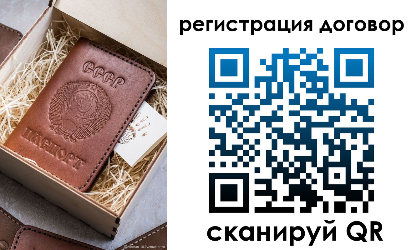 где прописаться в Находке