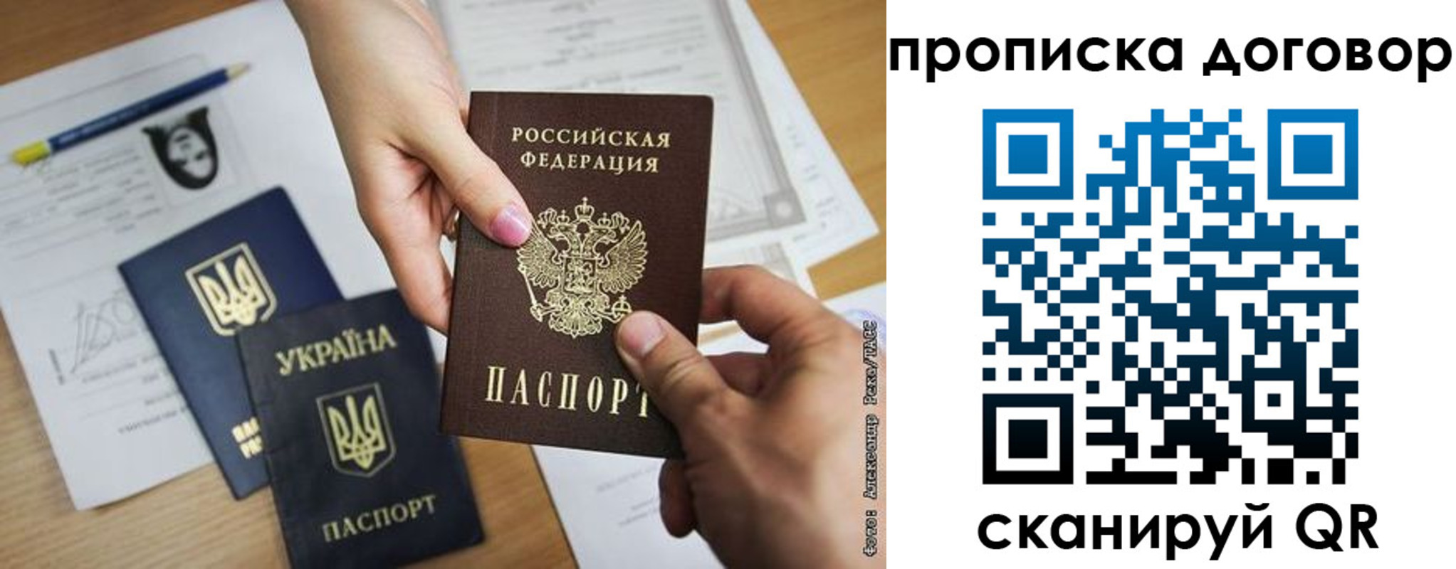 временная регистрация госуслуги в Находке
