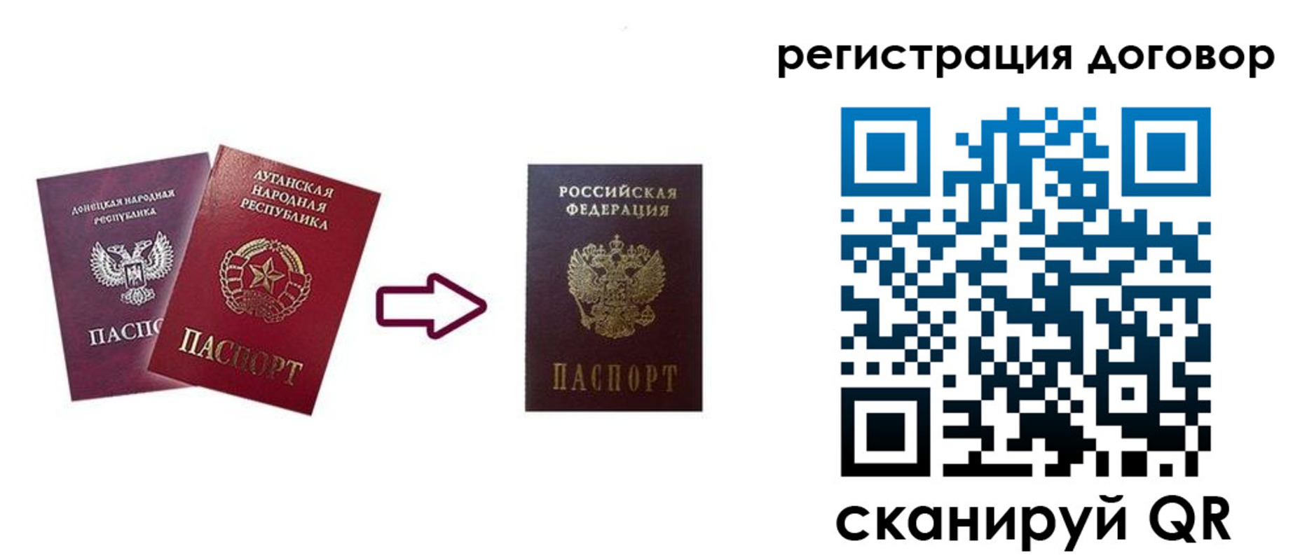 где прописаться в Находке