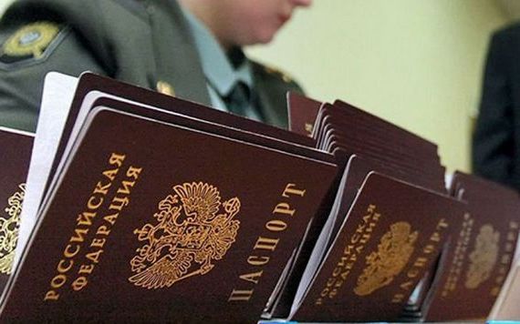 прописка в Находке